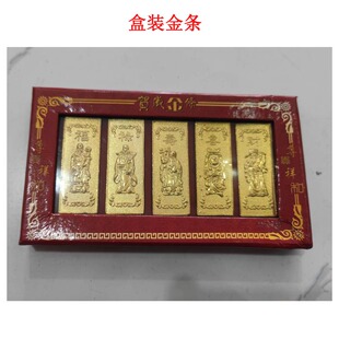 骨灰盒随葬用品金条树脂灵位棺床七星板手机模型铜钱小花圈遗像花