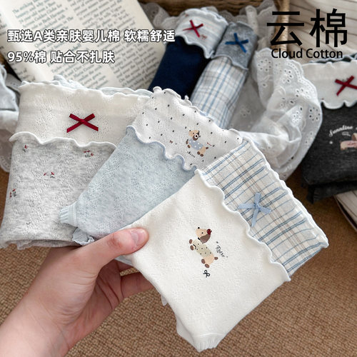 云棉纯棉10A抗菌裆少女三角裤