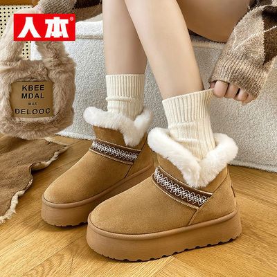 人本雪地靴女士2025新款冬季加绒加厚保暖东北棉鞋厚底增高面包鞋