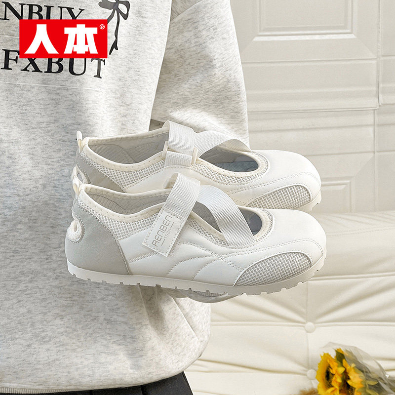 人本透气魔术贴女鞋2025夏季新款休闲运动板鞋子丑萌平底单鞋