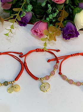 情侣长命锁转运珠手链福字平安扣