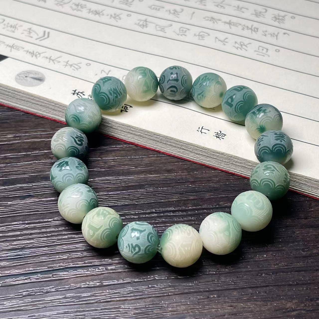 菩提六字飘花渐变绿雕刻款汉服旗袍手链盘玩佛珠手串森系饰品礼