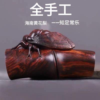 海黄知足常乐手把件,正宗海南黄花梨金蝉一鸣惊人文玩把玩物件男A