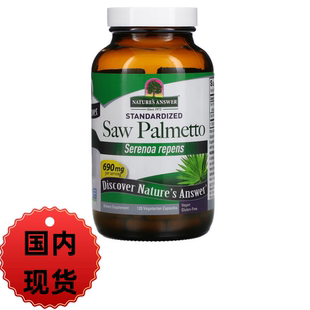 假一赔十 120粒纽安思锯棕榈胶囊番茄红素前列男性生命腺尿路健康