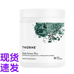假一赔十 Thorne悦恩绿粉Daily Greens Plus综合绿色蔬菜粉营养粉