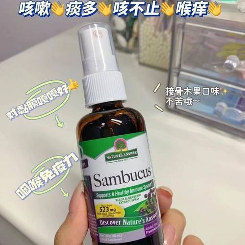 LAOPERA好分贝润喉喷雾提免疫力口腔教师专业嗓子痛咽喉咙异物感