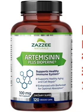 现货美国Zazzee 天然高纯青蒿素片胶囊保健品120屠呦呦生物碱免疫