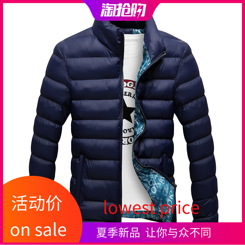 Winter collar down cotton-padded jacket Men‘s winter coat|ruв категории Мужская одежда, хлопок - от Buy2taobao.com для оказания профессиональной услуги покупки агента Taobao