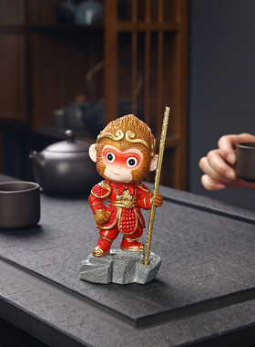 可爱孙悟空变色可养茶宠摆件精品