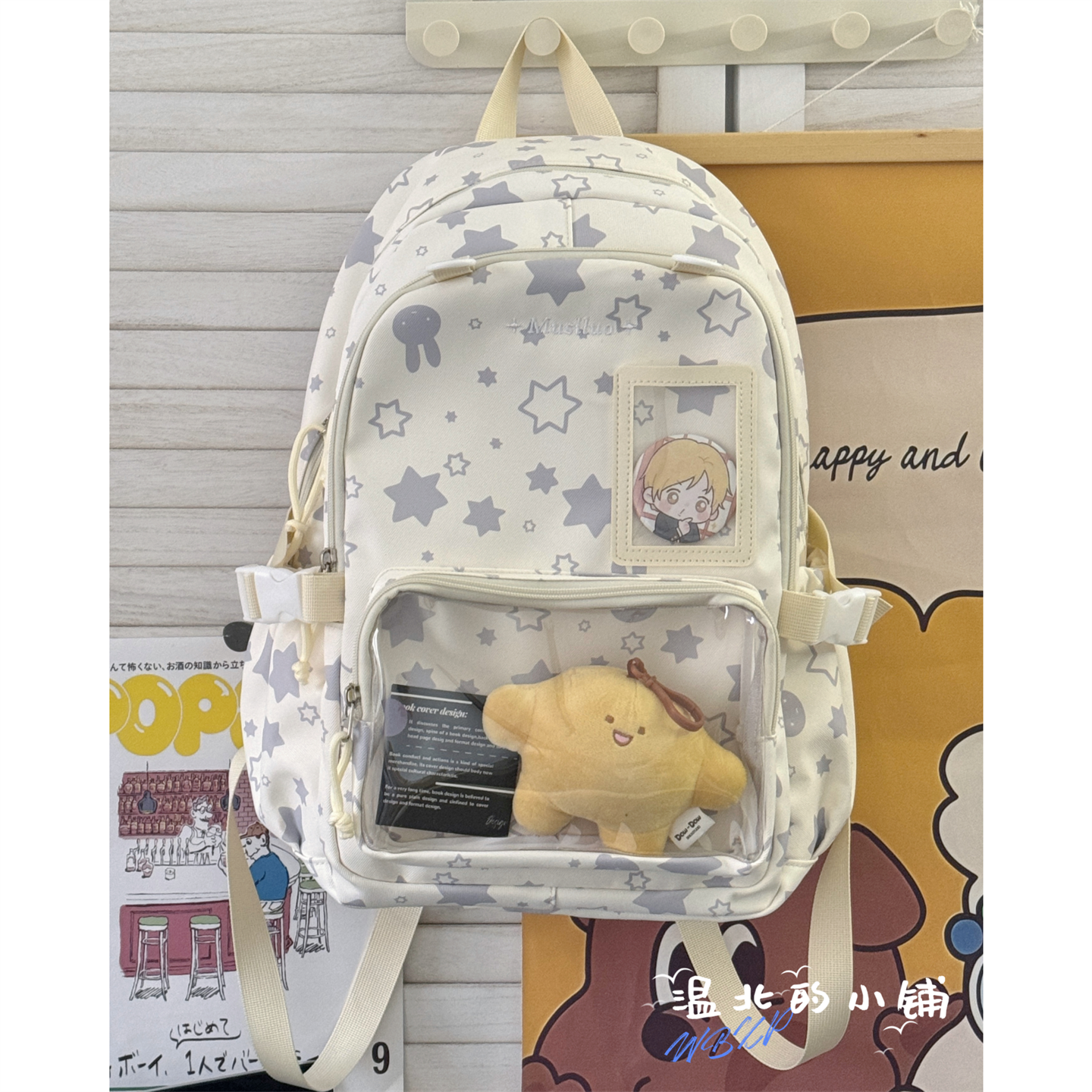 新款可爱星星双肩包女学生背包大容量透明痛包高颜值初高中生书包,箱包皮具/热销女包/男包,双肩背包,淘宝优惠券,粉丝福利购,淘宝优惠卷