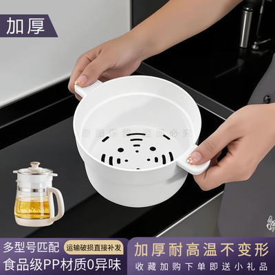 养生壶配件蒸格煮茶壶蒸笼