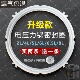 适用九阳电压力锅密封圈2L 8升电高压锅配件锅盖硅胶垫圈买二送一