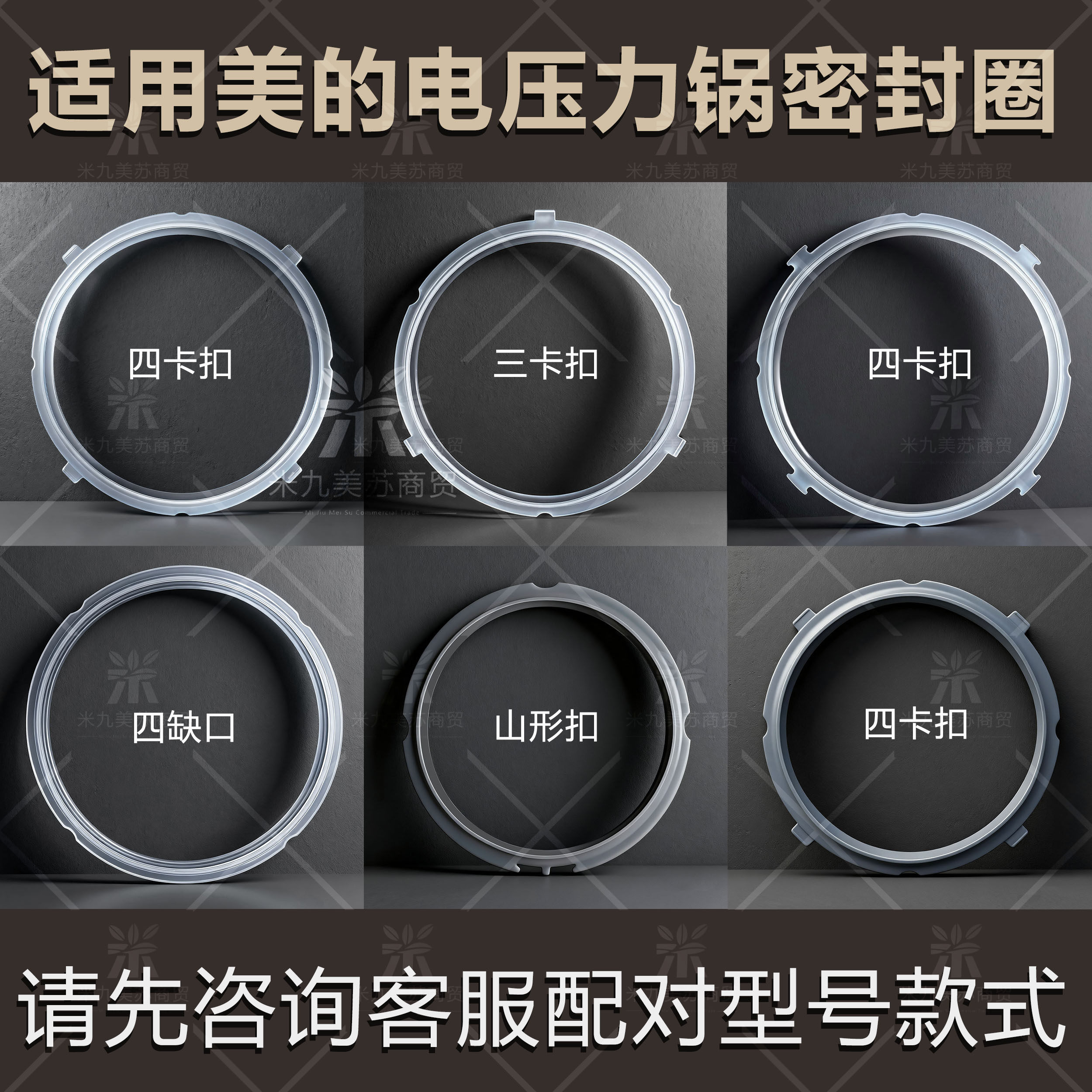 适用美的电压力锅密封圈硅胶皮圈电高压锅配件4L5L多规格防溢垫圈