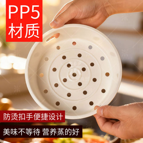 适用美的电饭煲蒸笼配件