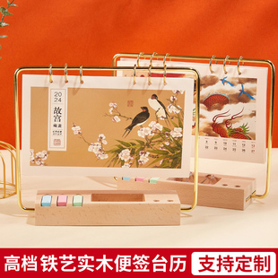高档实木台历2025年新款木质铁艺日历企业定制实木底座创意办公室桌面摆件月历印刷订做小日历本定做广告logo