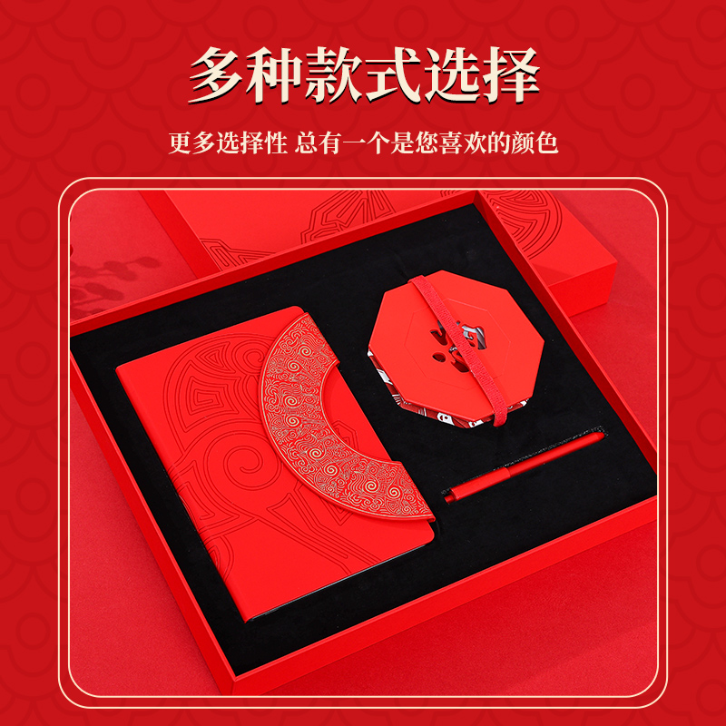 2026年新款笔记本台历礼盒套装