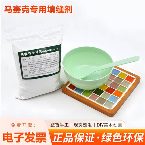 德标中性玻玛胶填缝剂防水防霉