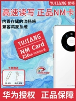 Huawei, honor, совместимая карта памяти, мобильный телефон, 128G, P60