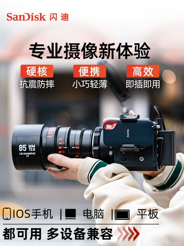 Sandisk, портативный мобильный телефон, высокоскоростной ноутбук, E61, защита при падении
