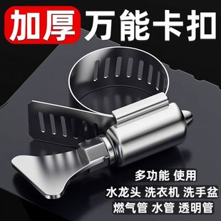 不銹鋼手柄喉箍手擰卡箍抱箍管箍水管收緊箍圈卡扣固定夾管卡