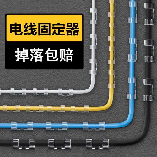 免打孔理线器墙面贴无痕电线收纳固定自粘线卡子卡扣网线走线神器