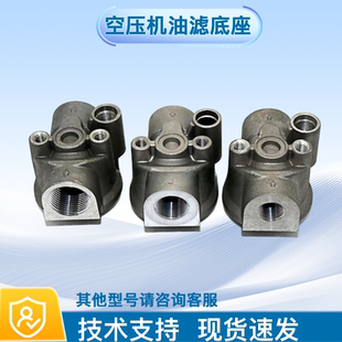 螺杆机空压机配件组合阀总成CTV B适用于优耐特斯25B30A40A 25A