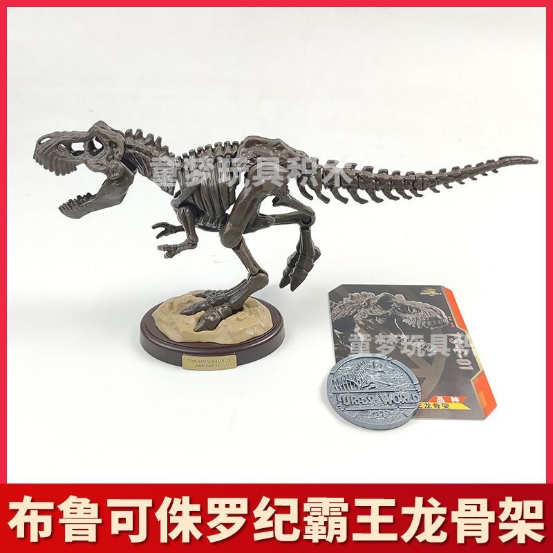 布鲁可积木人自然集侏罗纪世界惊喜版第1弹恐龙霸王龙拼盲盒玩具