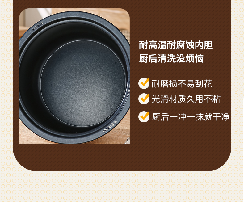 春米 CFXB180电饭煲内胆正品原厂原装不粘加厚聚能西施煲锅胆