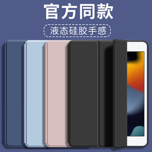 适用ipad10 11保护套10.2寸25款mini7新款iPad pro10.5 air6第十代苹果平板防摔硅胶壳smart case cover fold