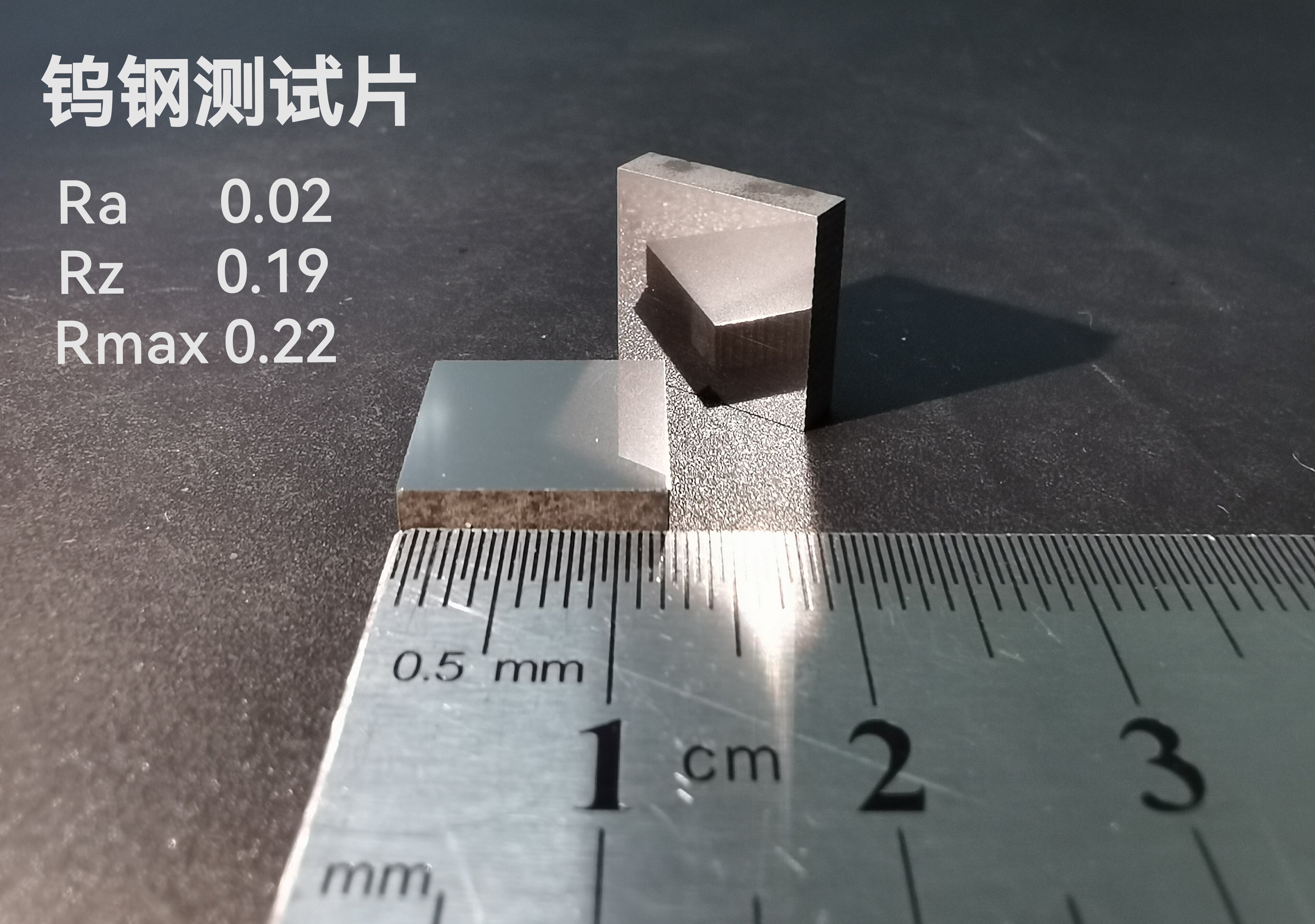 陪镀/镀膜/ 工具镀/测试片/测膜厚结合力专用样片