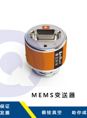 成都睿宝变送器MSMS/RBF-901/RBF-902 正品 预售新品（价格未开）