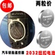 原装 哈弗H6 H9汽车钥匙遥控器电池CR2032 进口长城哈佛H6
