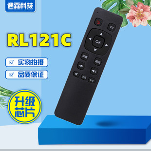适用于长虹液晶电视机遥控器 RL121C 3D51C2080N 3D51C1000