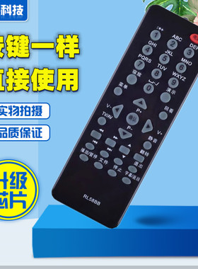 适用于长虹电视机遥控器RL58BB LED19860X LT32920EX LED24760X