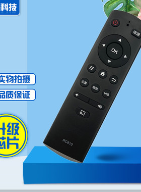 适用乐华/TCL电视机遥控器RC810 43/32S210 39/49S570 L32E9600