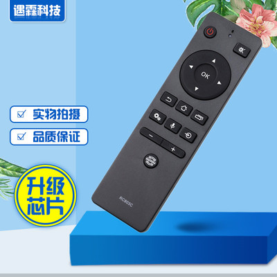 适用东芝液晶电视遥控器RC803C 803J 55/65/75U7700C 55/65U6780C