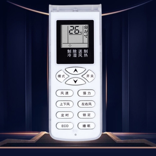 35W3 适用于新科空调遥控器KFRD 35G KFR 72LW 35GW