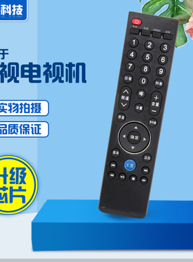 适用乐视TV电视机 MAX70X60S50S40 39键通用遥控器Letv RC39NpT3