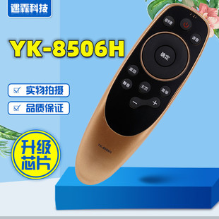 43Q7 8506H Q7无语音 50Q7 用于创维液晶电视机遥控器YK