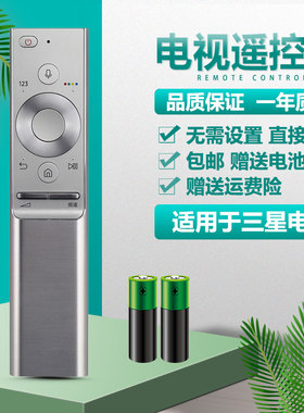 适用于三星电视机遥控器QA55Q6A Q60 Q70 Q80 QA65 75 85Q950T 8K