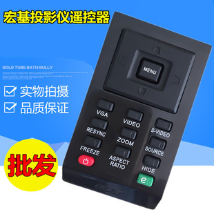 X1130P X1161PA 投影机仪遥控器 D101E ACER宏基投影仪遥控器
