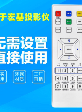 ACER宏基投影机仪遥控器D501 D600 D603P D610D UN210 V21S x1173