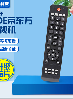 适用于BOE京东方 冠捷AOC电视显示器遥控器T3264M V24T V22T V27T