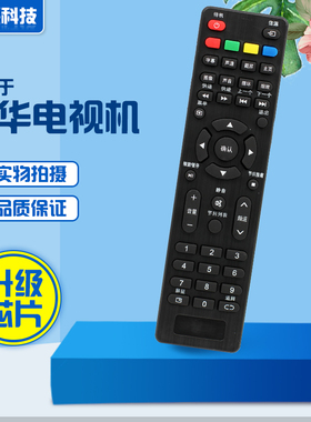 适用于TCL乐华电视32S310 32X600 50S660 LED39C310A遥控器