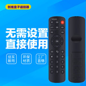 用于原装 Q0106Q0107 Q0103 创维电视盒子机顶盒遥控器Q0101 Q0102