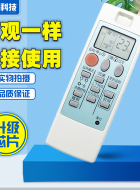 适用于三菱空调遥控器 ND09AS 通用NP09AS 10331