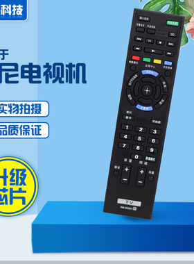 适用索尼液晶电视RM-SD023 SD015 SD021022遥控器KDL-324046EX650