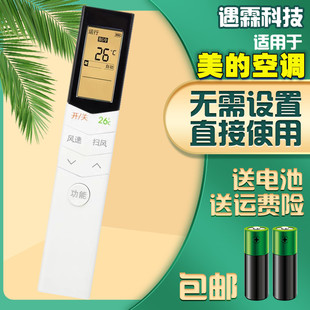 35GW 适用于美 WCBD3 26GW KFR 省电星空调遥控器智弧RN08CA