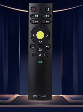 适用于康佳电视机遥控器U58K5 U65K6 U70K6 U75K6 YI309AC Y1309A