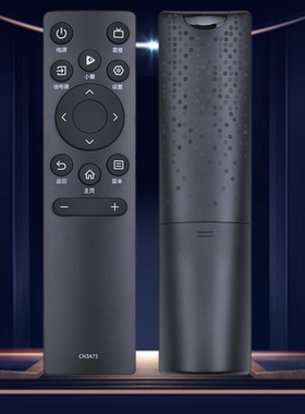 适用海信电视遥控器CN3A75 50A52E 58A52E 55A52F 65A52F 50E4F